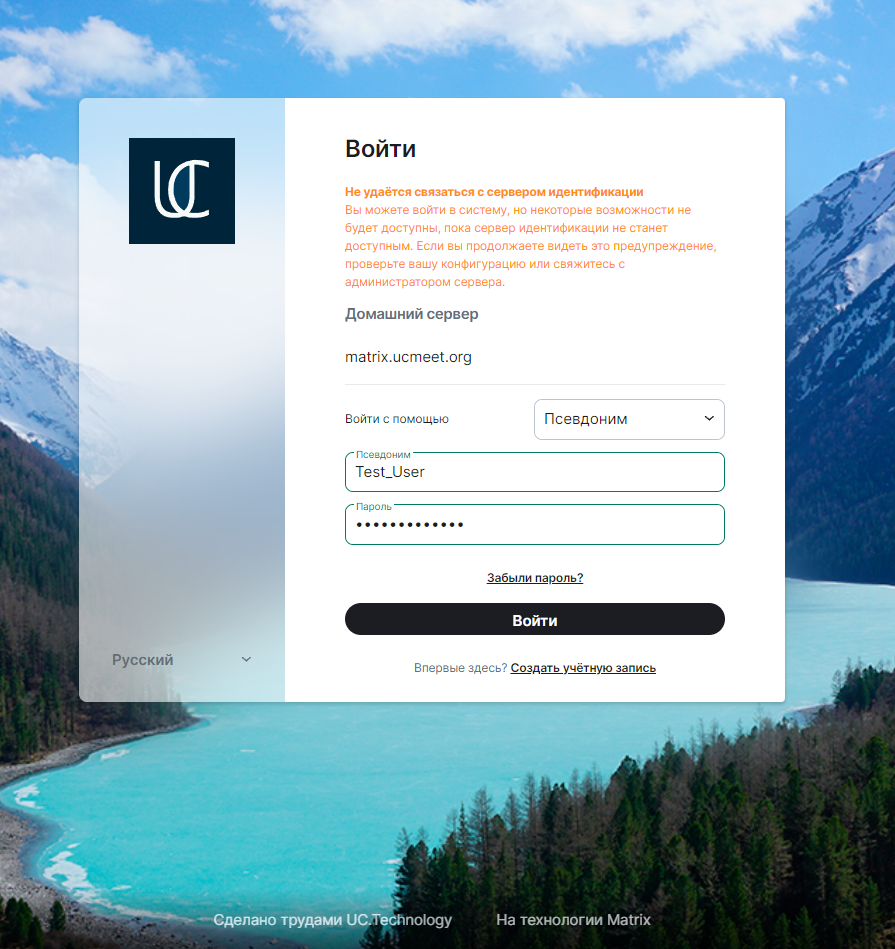 Start page of Element Webclient with login button