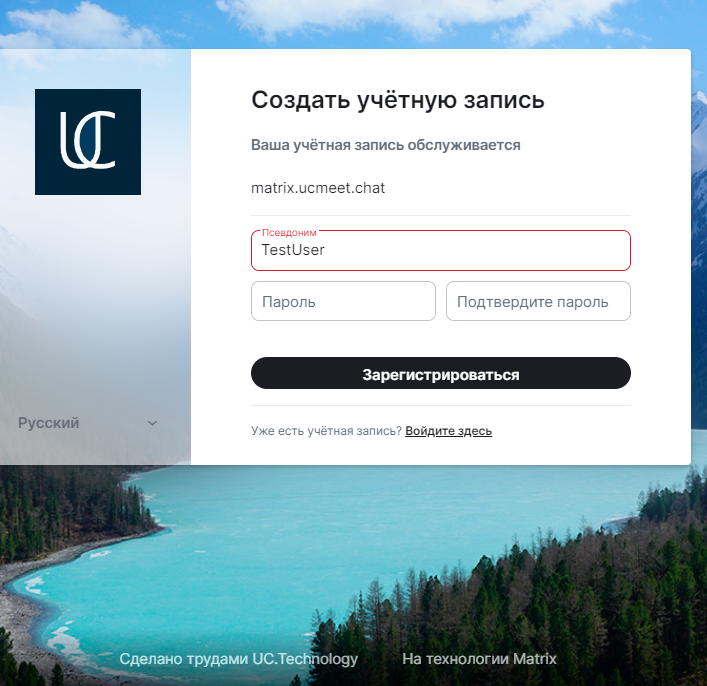 Change login page with focus on the homeserver button