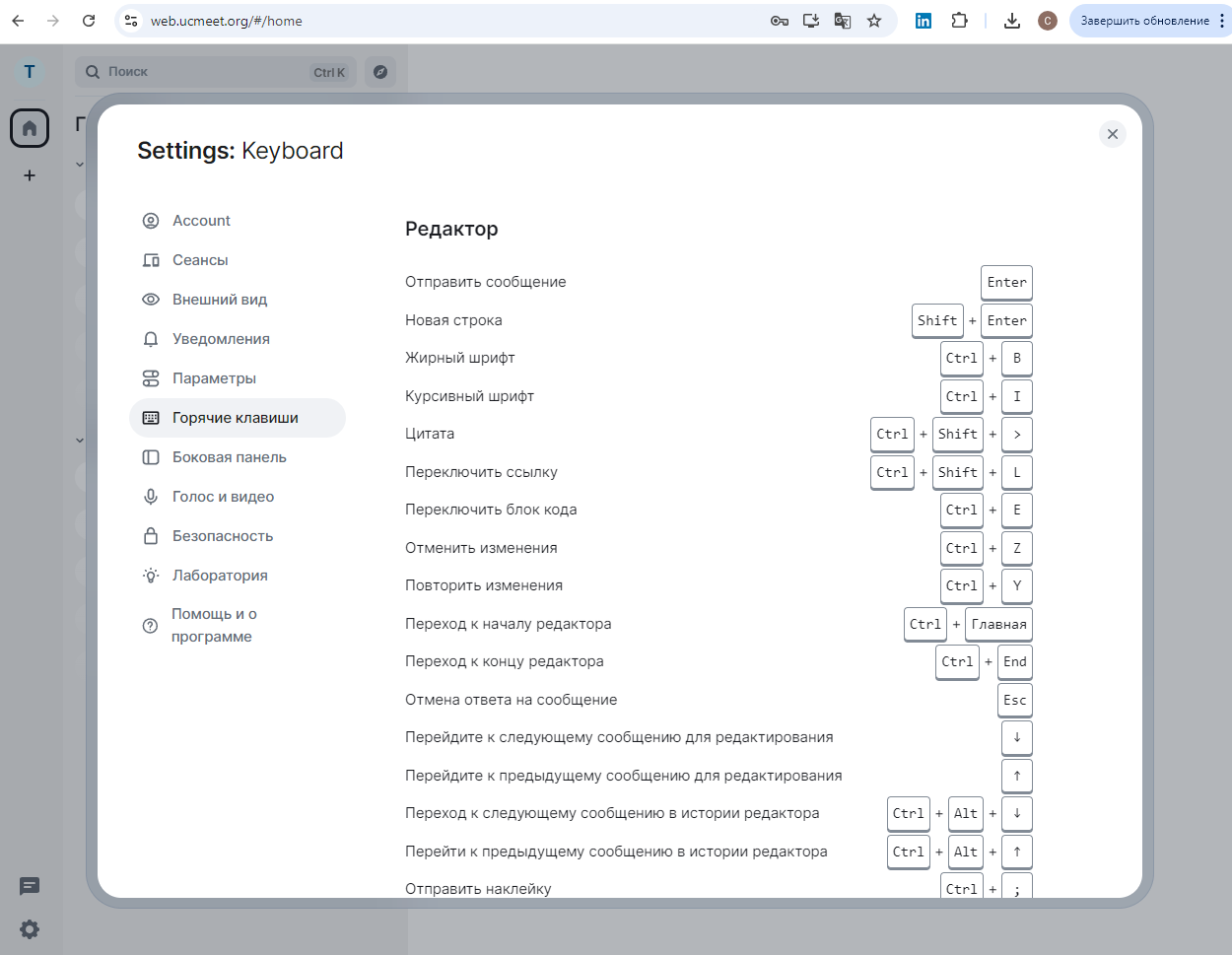 Start page of Element Webclient with login button